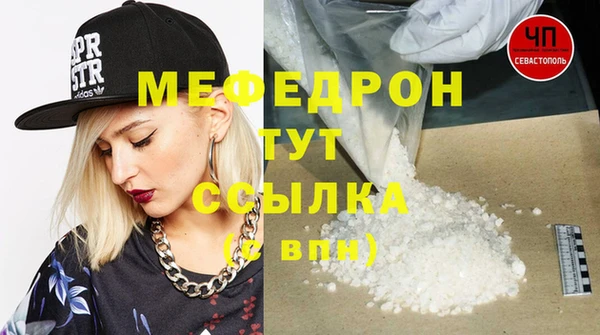 COCAINE Белокуриха