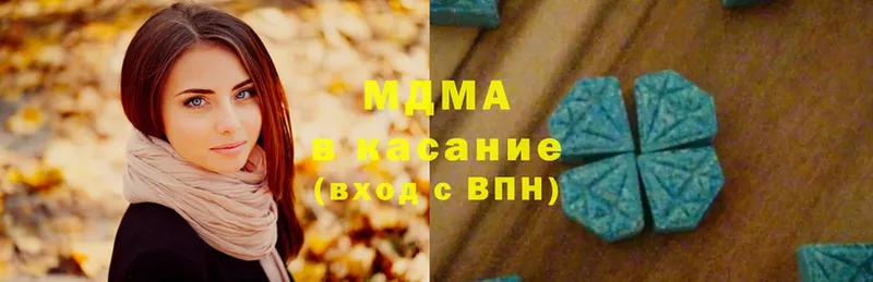 МЕГА сайт  Выборг  MDMA crystal 